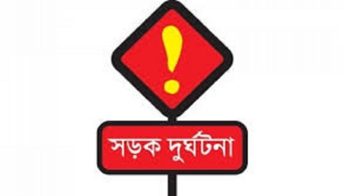 ট্রাকচাপায় বিমান বাহিনীর সদস্যসহ নিহত ২