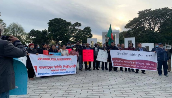 বাংলাদেশে সাম্প্রদায়িক সহিংসতার নিন্দা ও সম্প্রীতি রক্ষার দাবিতে কানাডায় মানববন্ধন
