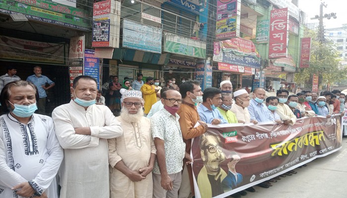 সাম্প্রদায়িক সম্প্রীতি রক্ষার দাবিতে রংপুরে মানববন্ধন