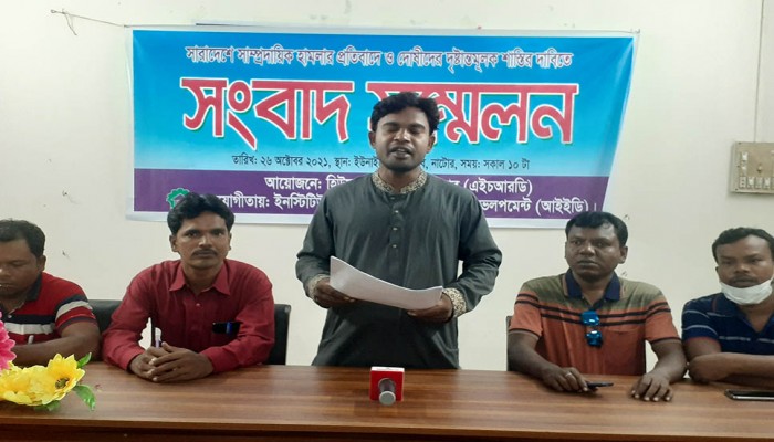 নাটোরে সাম্প্রদায়িক সহিংসতার প্রতিবাদে জড়িতদের শাস্তির দাবি