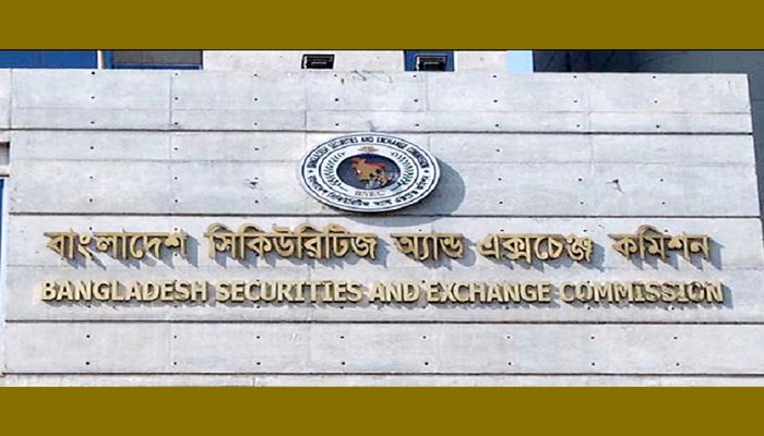 সিকিউরিটিজ অ্যান্ড এক্সচেঞ্জ কমিশনের ১০ কর্মকর্তাকে রদবদল