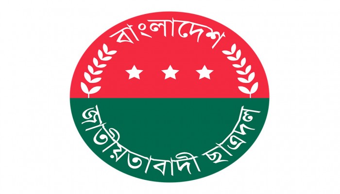 ছাত্রদলের ১১ সাংগঠনিক টিম বিলুপ্তি ঘোষণা