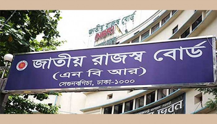 আয়কর আইনের খসড়া প্রকাশ