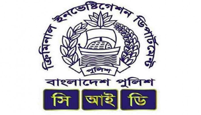 স্বাস্থ্য মন্ত্রণালয়ের নথি হারানোর ঘটনা তদন্ত করতে সচিবালয়ে সিআইডির ক্রাইম সিন ইউনিট