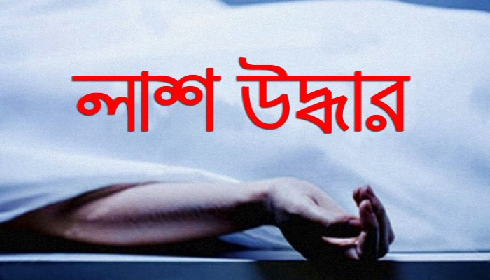 পুকুর থেকে নারীর লাশ উদ্ধার