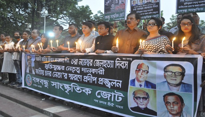 জাতীয় চার নেতাকে স্মরণ  প্রদীপ প্রজ্জলনের মাধ্যমে