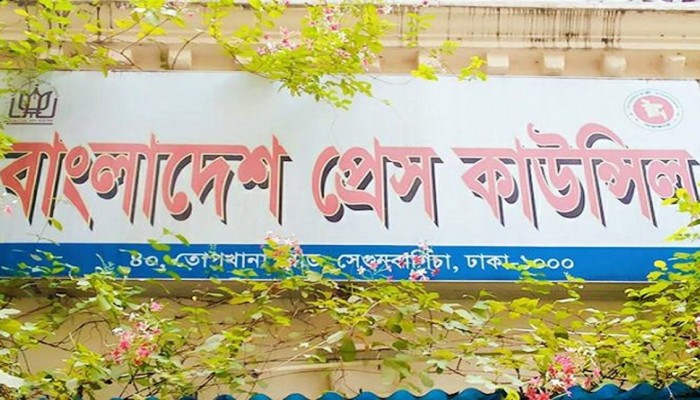 অনিবন্ধিত নিউজ পোর্টাল বন্ধে এক সপ্তাহ সময় পেল প্রেস কাউন্সিল