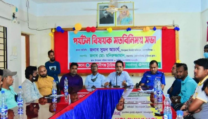 "কোম্পানীগঞ্জে  ট্যুরিজম ক্লাবের মতবিনিময় সভা অনুষ্ঠিত"