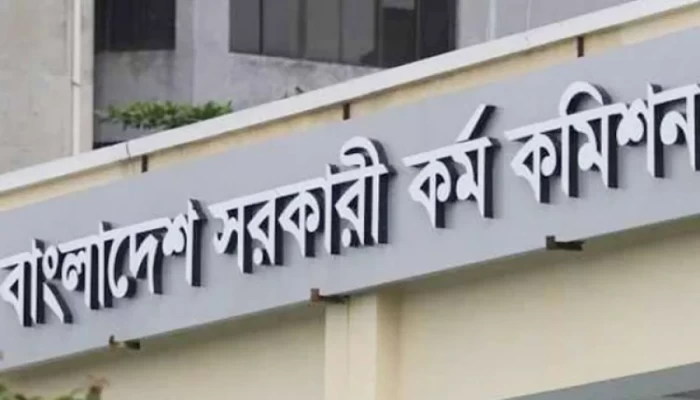 ৪০তম বিসিএসের দ্বিতীয় পর্যায়ের ভাইভা শুরু