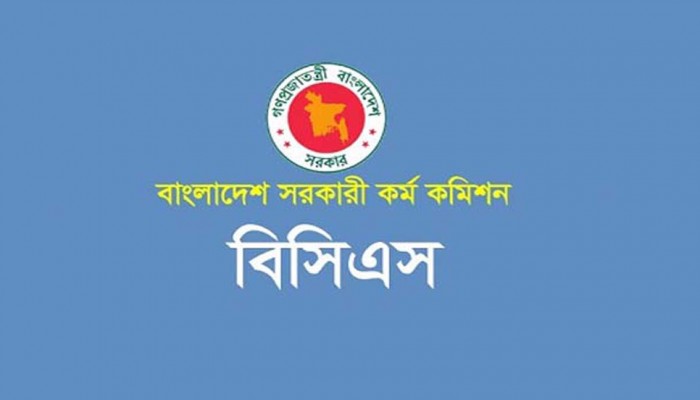 ৪০তম বিসিএসের দ্বিতীয় পর্যায়ের মৌখিক পরীক্ষা শুরু