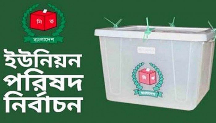 পিরোজপুরে চেয়ারম্যান প্রার্থীর মৃত্যুতে নির্বাচন স্থগিত