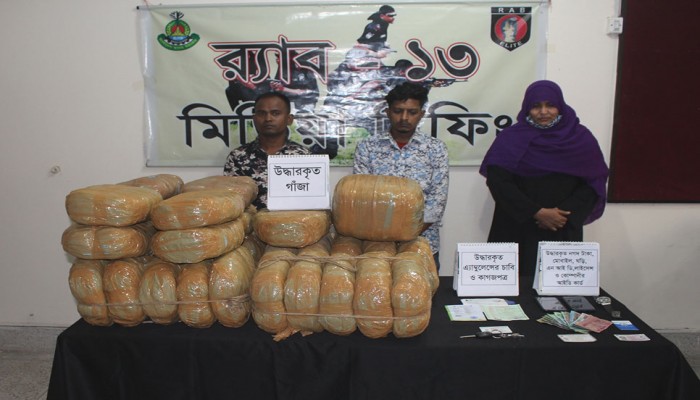 বীরগঞ্জে গাঁজাসহ ৩ মাদক ব্যবসায়ী গ্রেফতার