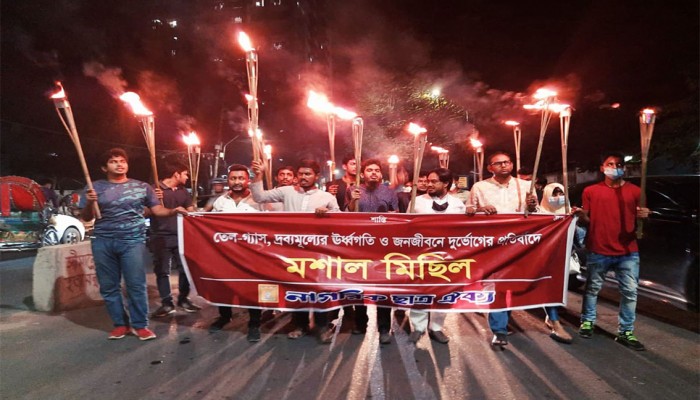 ইচ্ছেমতো জিনিসের দাম বাড়িয়ে জনজীবন অতিষ্ট করে তুলছে’