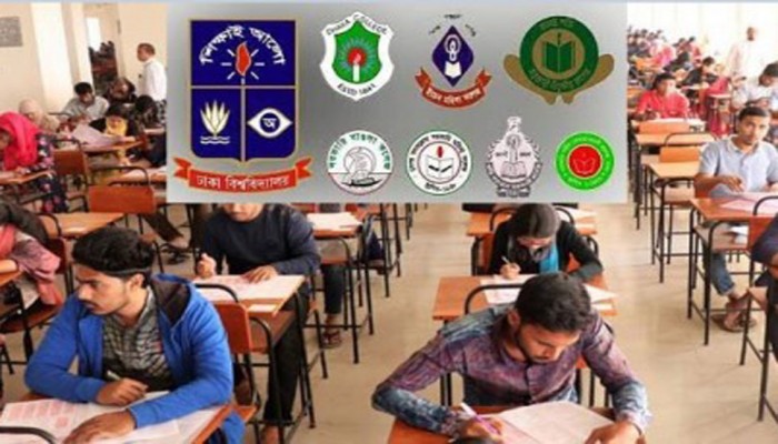 সাত কলেজের বিজ্ঞান ইউনিটের ভর্তি পরীক্ষা অনুষ্ঠিত