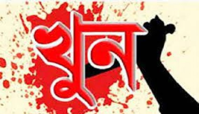 পটুয়াখালীতে আওয়ামী লীগের চেয়ারম্যান প্রার্থীর কর্মী খুন