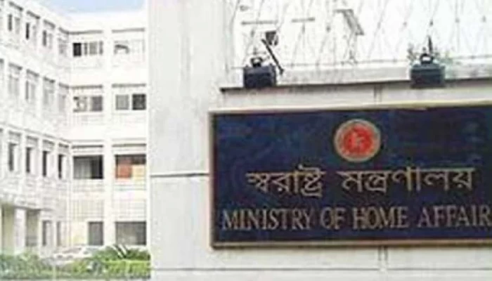 স্বরাষ্ট্র মন্ত্রণালয়ের ডাকা সভা হঠাৎ স্থগিত