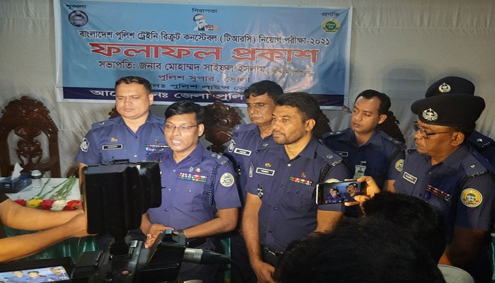 ভোলায় পুলিশ কনস্টেবল পদে নিয়োগ পেয়েছেন ৩১ জন
