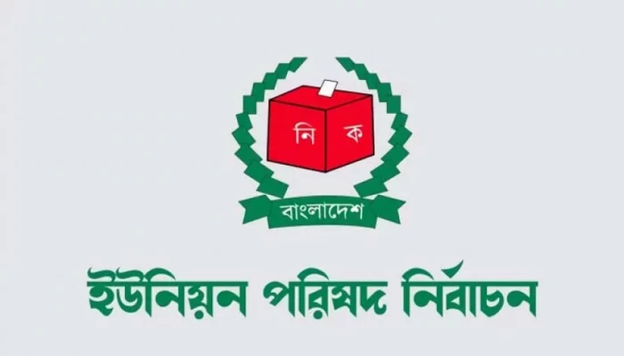 আজ চতুর্থ ধাপের ইউপি নির্বাচনের তফসিল