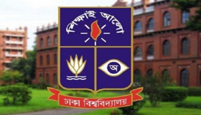 আজ শেষ হচ্ছে ঢাবির ‘ক’ ইউনিটের ফল পুনর্নিরীক্ষার আবেদন