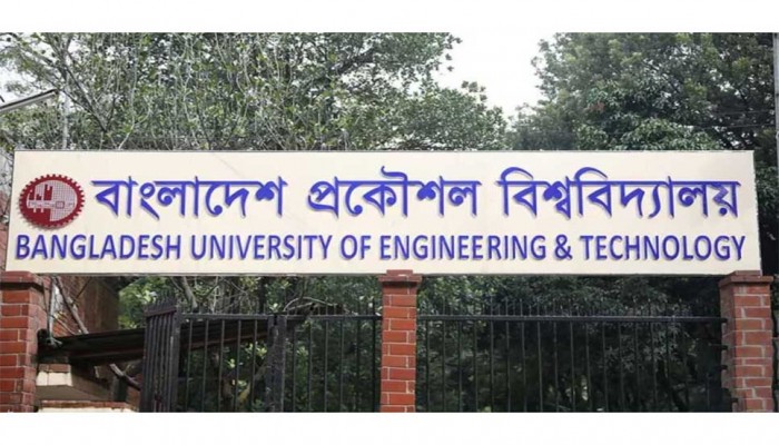 মহামারির ধকল কাটিয়ে খুলল বুয়েটের আবাসিক হল