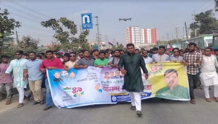 ভালুকায় যুবলীগের প্রতিষ্ঠাবার্ষিকী উপলক্ষে র‌্যালি