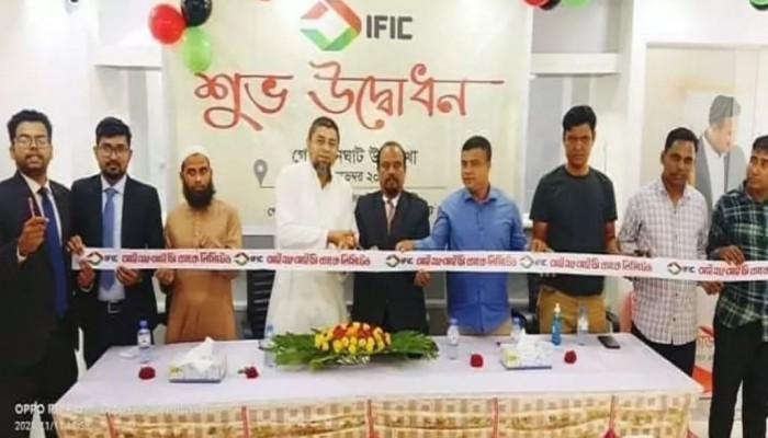 সীমান্ত জনপদ গোয়াইনঘাট আইএফআইসি ব্যাংক উপ-শাখার উদ্বোধন।