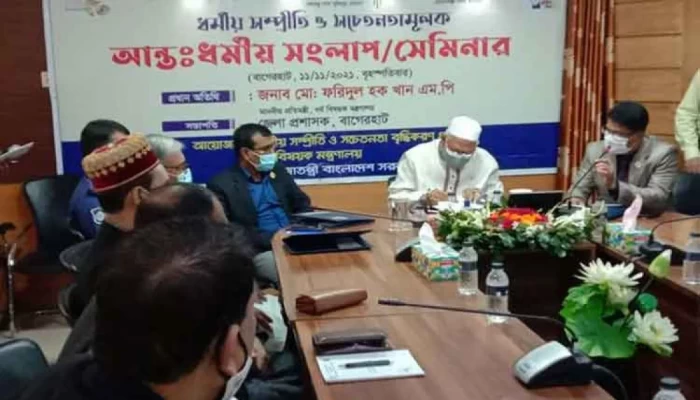 ‘ইসলামে কোনো ধর্মকে ছোট করে দেখার বিধান নাই’