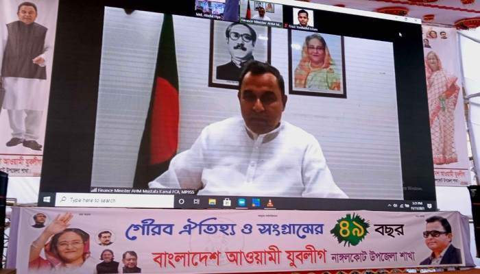 উন্নয়ন দেখে সারাবিশ্বের মানুষ বাংলাদেশকে নিয়ে চিন্তা করে : অর্থমন্ত্রী