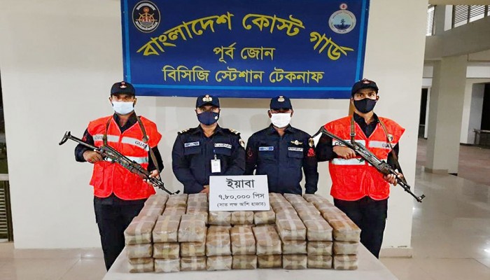 প্রায় ৮ লাখ পিস ইয়াবা জব্দ সেন্টমার্টিনে