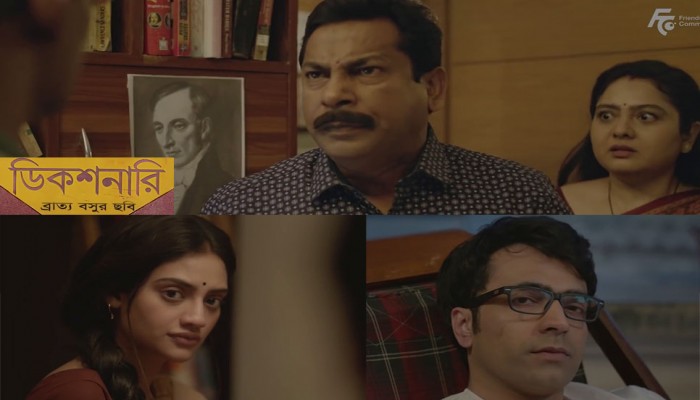 মোশাররফের সিনেমা রাজনীতির কারণে চলচ্চিত্র উৎসব থেকে বাদ