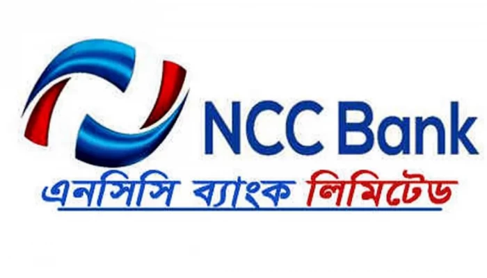 এনসিসি ব্যাংকে কাজের সুযোগ