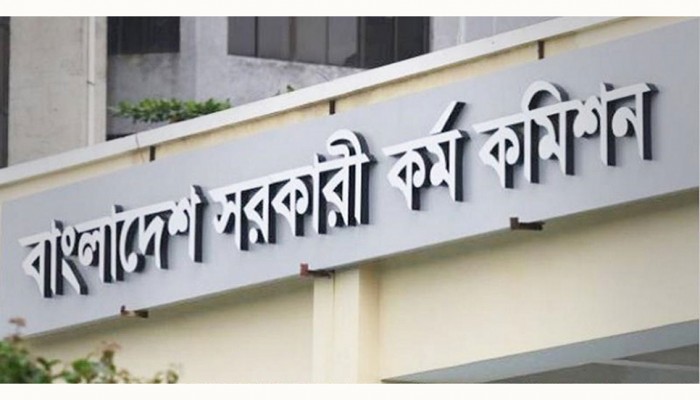 যেসব নির্দেশনা মানতে হবে ৪১তম বিসিএস পরীক্ষার্থীদের