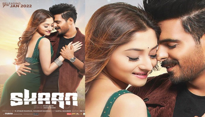 সিয়াম-পূজার রোমান্সের ঝলক শানের দ্বিতীয় পোস্টারে