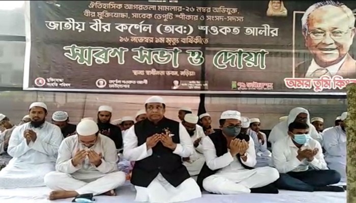 কর্নেল শওকত আলীর প্রথম মৃত্যুবার্ষিকী পালিত হয়েছে