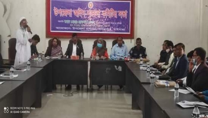 সাদুল্লাপুর উপজেলা  আইনশৃঙ্খলা কমিটির সভা অনুষ্ঠিত