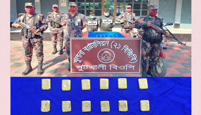 দুই পাচারকারী আটক বিজিবির অভিযানে কোটি টাকার স্বর্ণসহ