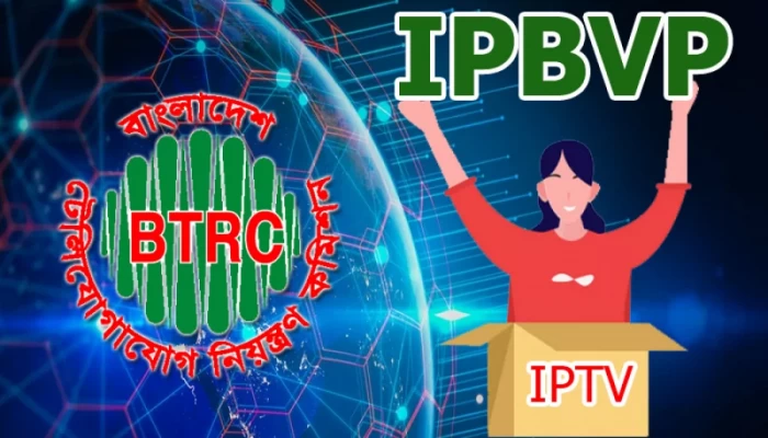 খোলস পাল্টাতে হবে আইপিটিভিকে