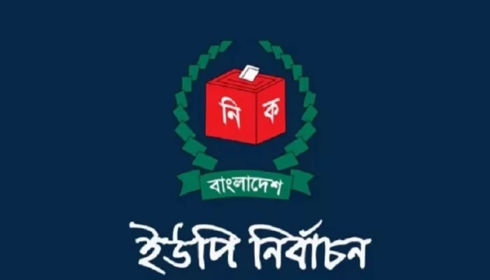 শৃঙ্খলাবিরোধী কর্মকাণ্ডে লিপ্ত হলেই কঠোর ব্যবস্থা