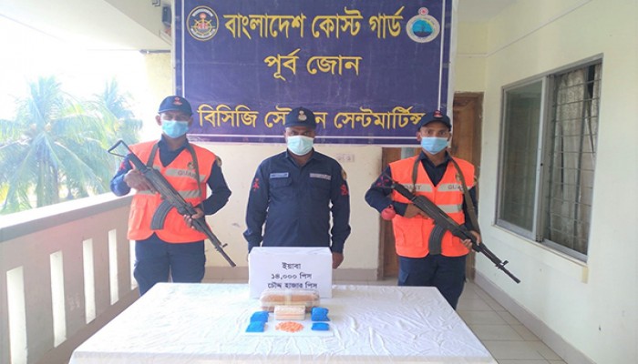 সেন্টমার্টিনের অদূরে সাগর থেকে ১৪ হাজার পিস ইয়াবা উদ্ধার