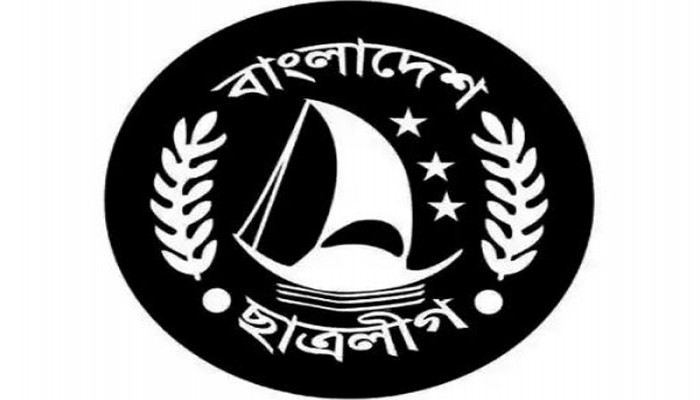 পরিবহনে হাফ ভাড়া শিক্ষার্থীদের অধিকার: ছাত্রলীগ