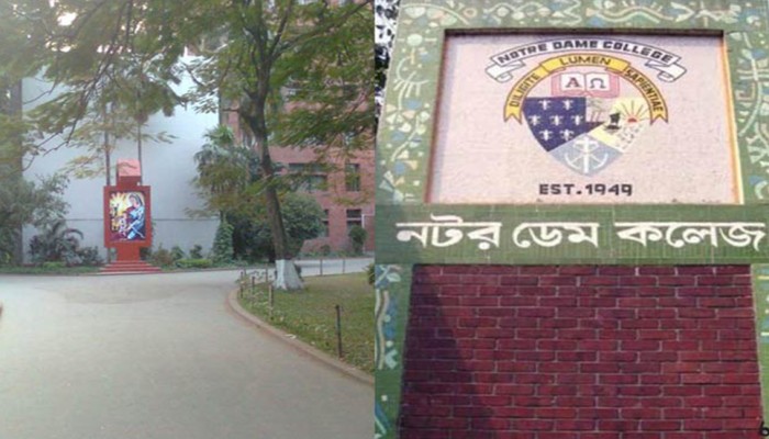 গাড়িচাপায় নটর ডেম শিক্ষার্থীর মৃত্যু: ৫০ লাখ টাকা ক্ষতিপূরণ চেয়ে রিট