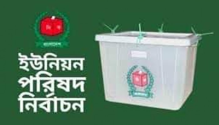 গাইবান্ধায় ১৯ ইউপি'র নৌকা ৪, অন্যান্য ১৫