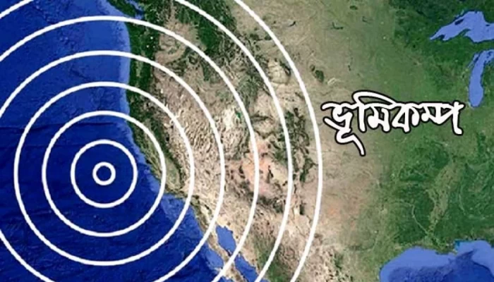 চট্টগ্রামের ১ লাখ ৪২ হাজার ভবন ভূমিকম্পের ঝুঁকিতে’