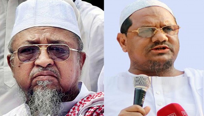 হেফাজত মহাসচিবের ইন্তেকালে চরমোনাই পীরের শোক