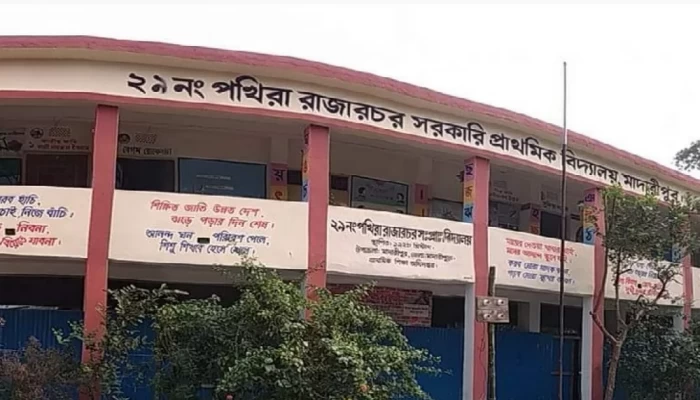 শিক্ষক শূন্যতায় ব্যাহত সরকারি প্রাথমিক বিদ্যালয়ের শিক্ষা কার্যক্রম