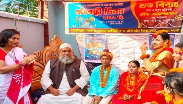 বিয়ে হলো দুই বাক প্রতিবন্ধীর, মাথা ঝাঁকিয়ে ‘কবুল’ সম্মতি