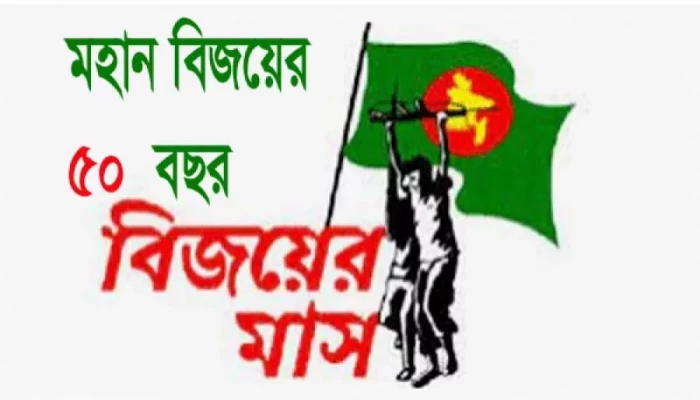 বাংলাদেশকে রাষ্ট্র হিসেবে স্বীকৃতি দেয় ভারত