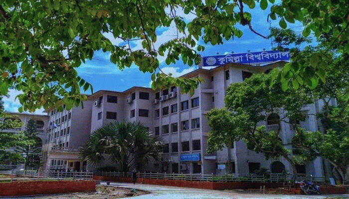 করোনার ক্ষতি কমাতে কুবিতে ৪ মাসে সেমিস্টার, কমবে ছুটি
