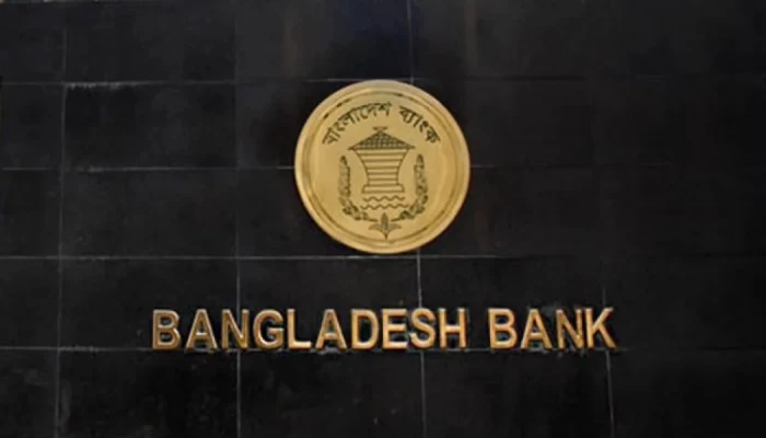 সঠিক তথ্য দিচ্ছে না বাংলাদেশ ব্যাংক!