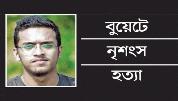 সেদিন কী হয়েছিল বুয়েটে